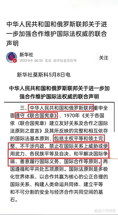 16国紧急发表联合声明