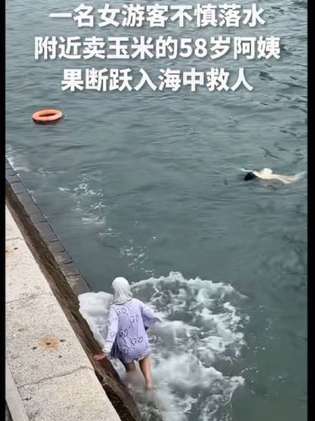 陕西硬汉日本跳海勇救落水女子