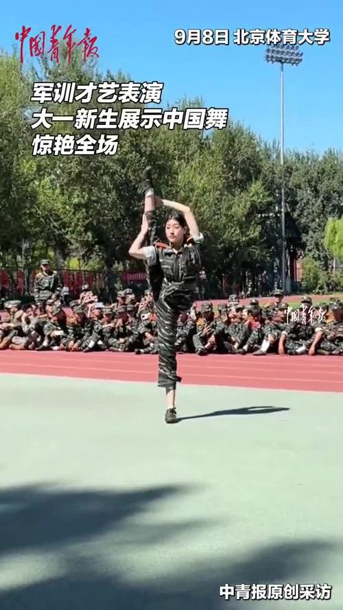 女生军训被抓去表演节目跳起上车舞