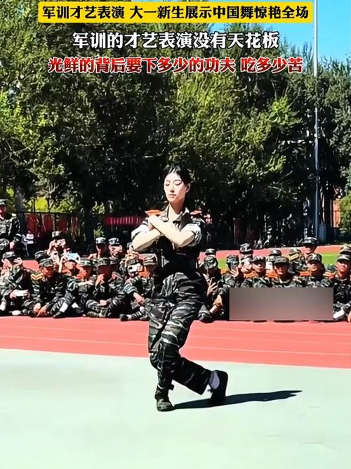 女生军训被抓去表演节目跳起上车舞