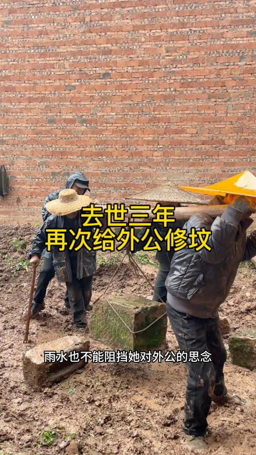 河南一公职人员在他人耕地屡次修坟