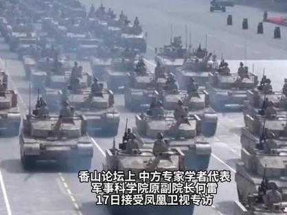 何雷:大陆不希望有攻台武器装备