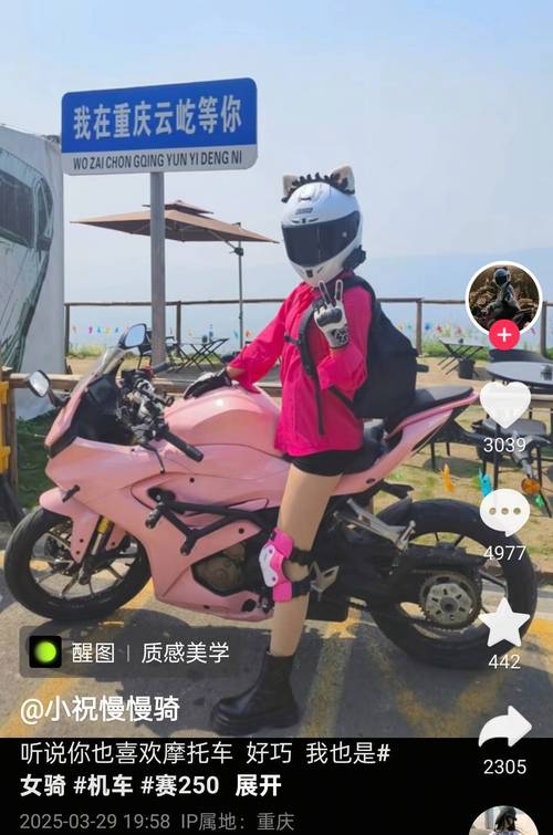“伪骑手”的“流量生意”当休