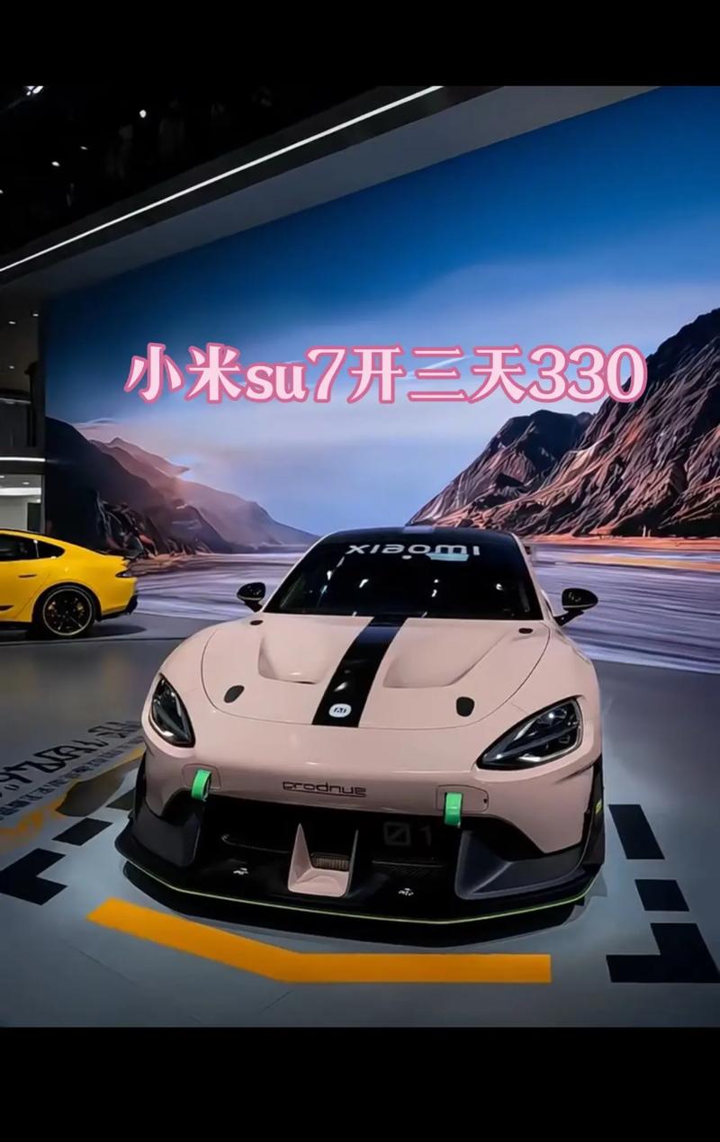 全国第一辆小米SU7出租车投入运营