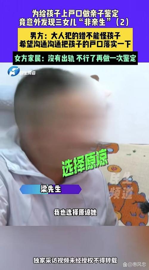 男子回应将仨娃放地铁口：老婆失联