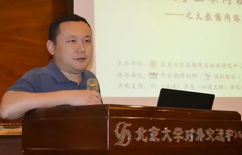 北京大学副校长任羽中被查