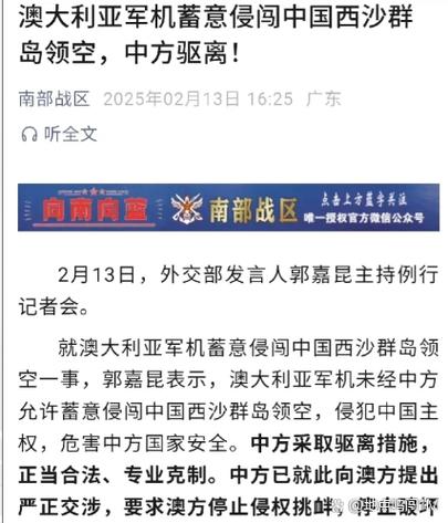 外交部回应迪士尼等起诉中国公司