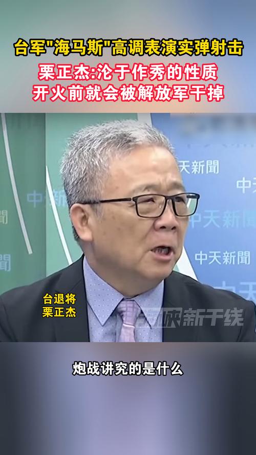 栗正杰：日本应向受害者道歉赔偿