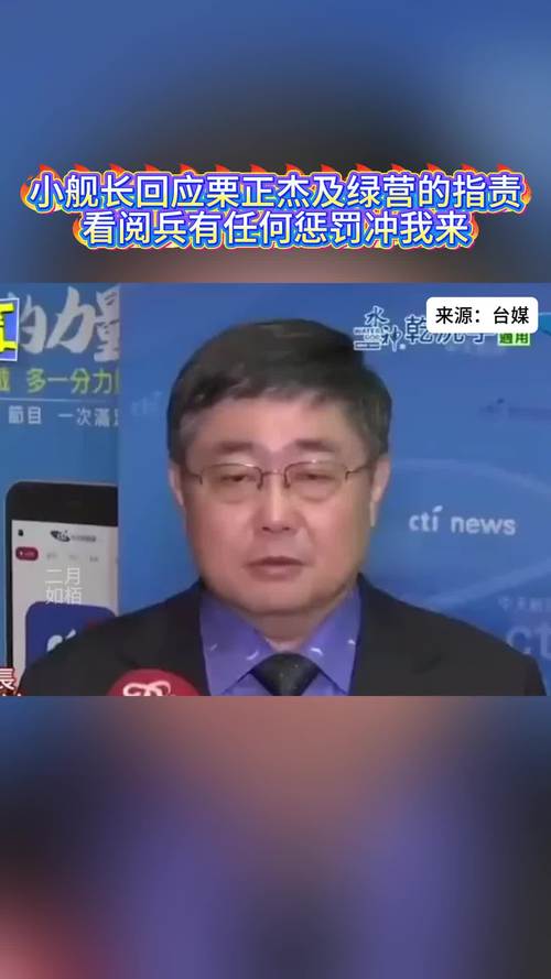 栗正杰：日本应向受害者道歉赔偿