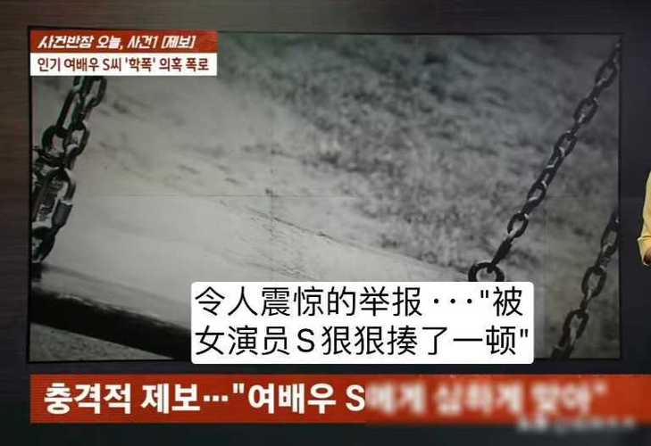 韩国遭受校园暴力学生比例创新高