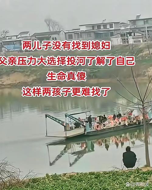 当地辟谣男子因天价彩礼跳河