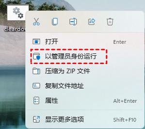 如何删除电脑管理员