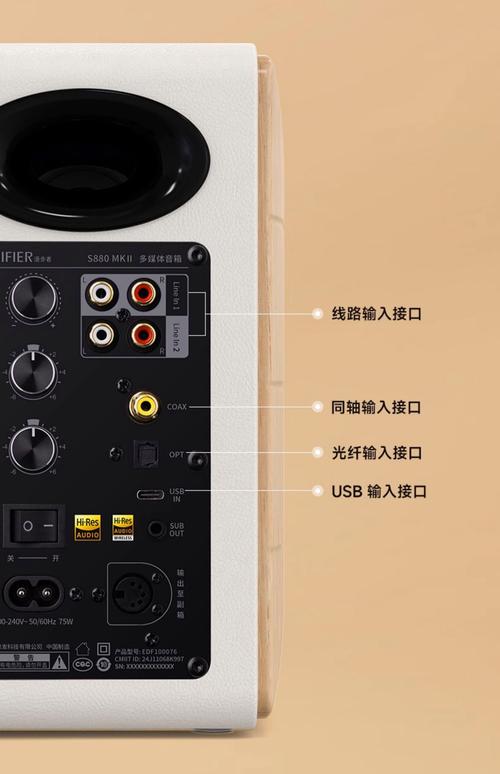 电脑音箱如何连接电视