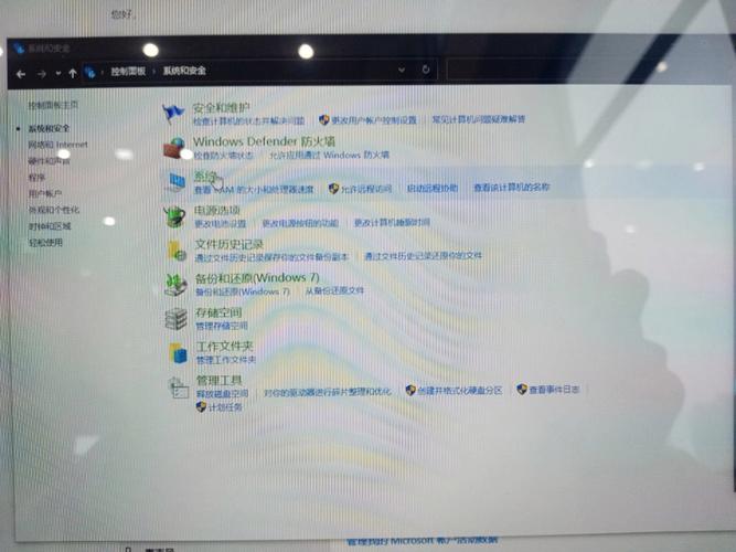 如何使电脑速度快