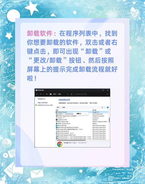 苹果电脑软件如何卸载
