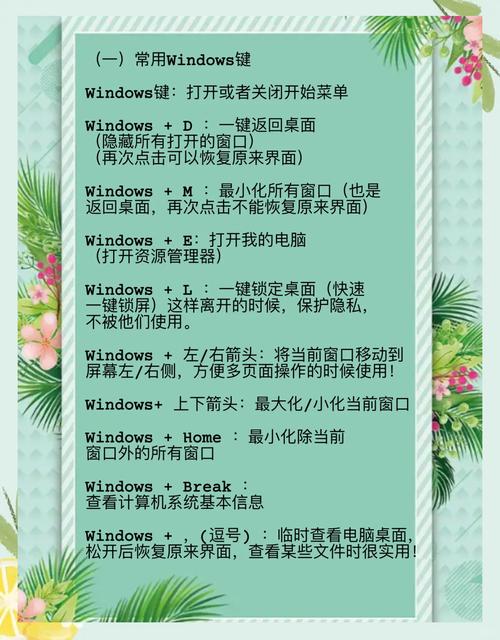 电脑如何创快捷方式