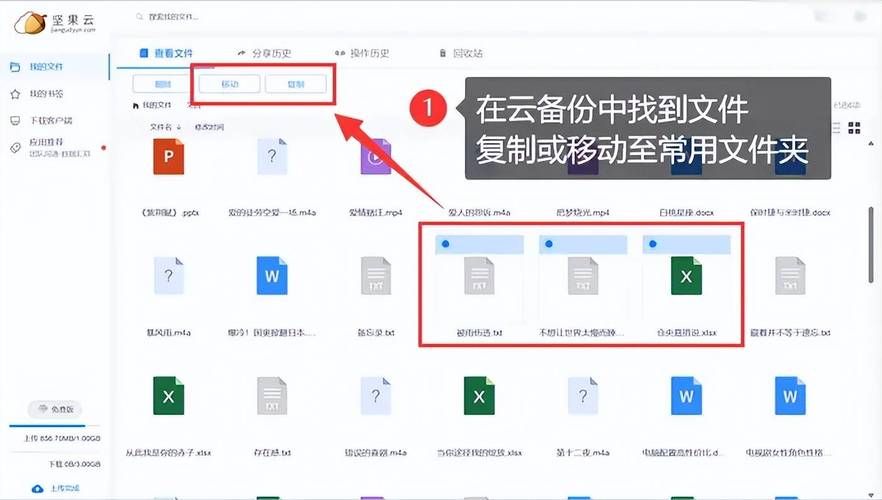 如何删除电脑备份文件