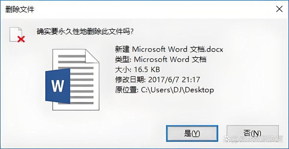 如何删除电脑备份文件