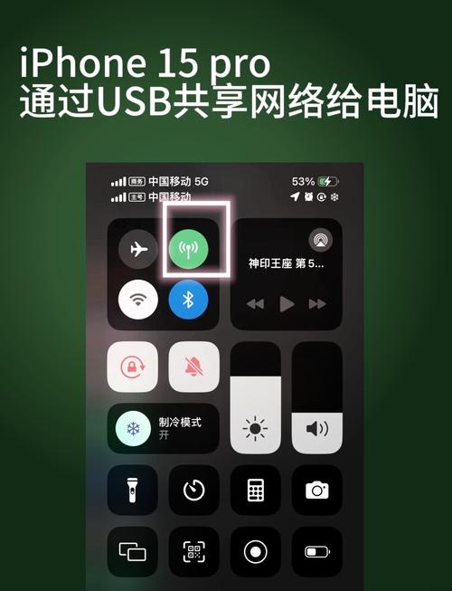 iphone 4如何连接电脑