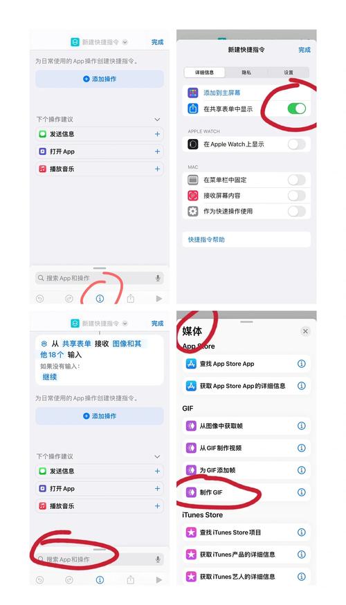 苹果老手机如何把数据转到新手机
