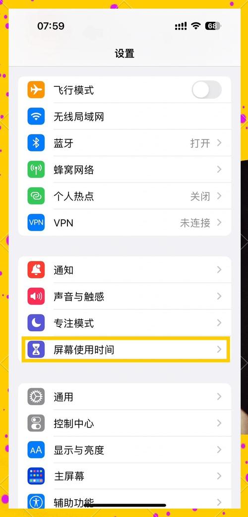 安卓手机如何给苹果手机刷爱思？操作步骤是什么？