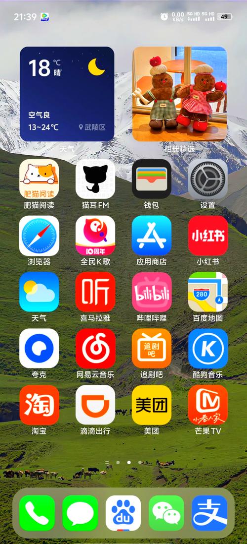 苹果手机和vivo手机如何一键换机