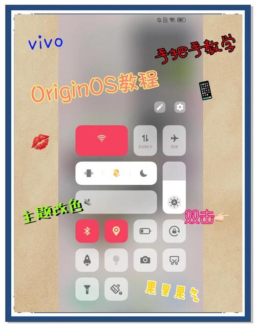 苹果手机和vivo手机如何一键换机