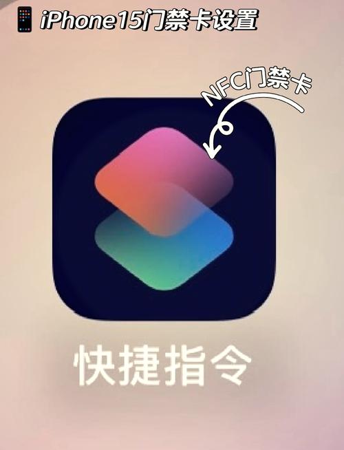 苹果手机门卡怎么添加？如何将门卡弄到手机里？