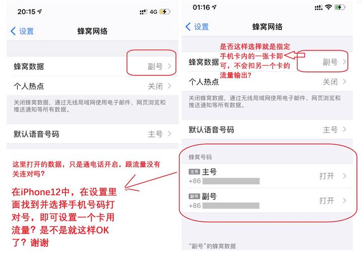 苹果手机如何用手机卡下载app