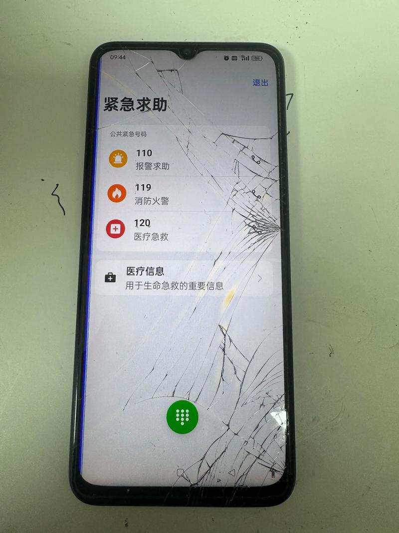 oppoa手机如何换成苹果手机