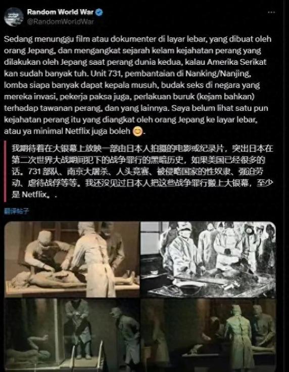731部队强征战俘原始档案公布