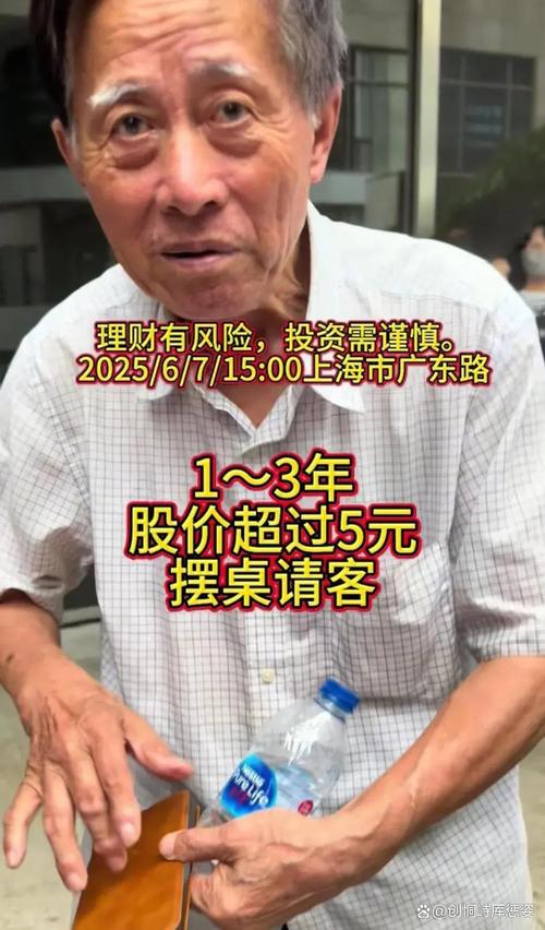 曾用10年退休金补仓的爷叔解套了