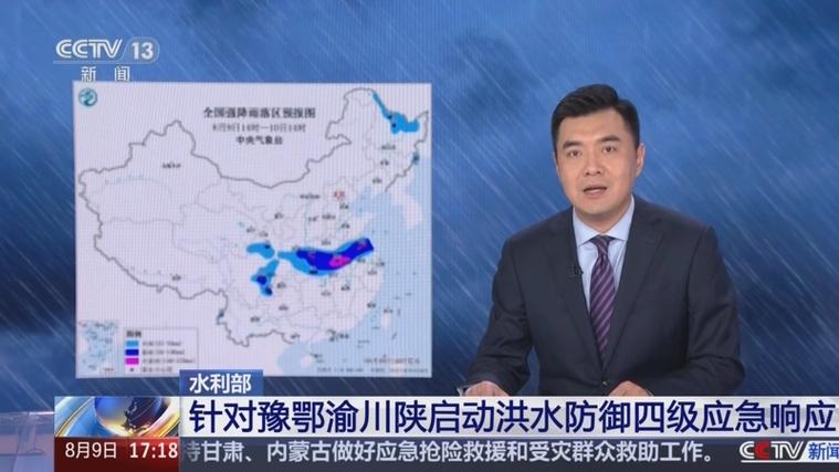 鄂渝川陕启动洪水防御Ⅳ级应急响应