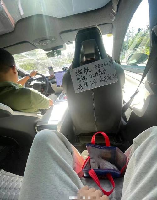 小米SU7出租车司机被同行举报