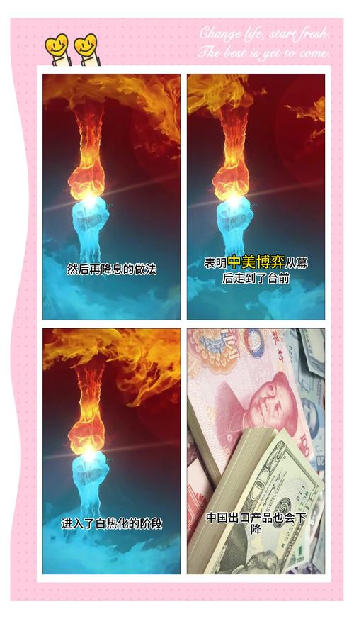 靴子落地 美联储降息25个基点