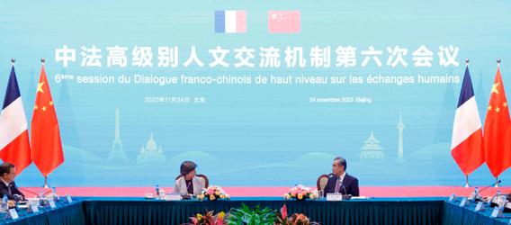 中澳高级别对话第九次会议在京举行