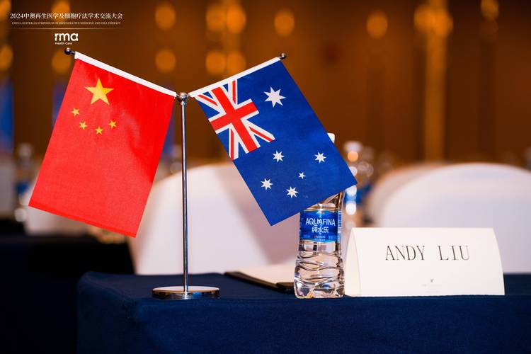 中澳高级别对话第九次会议在京举行