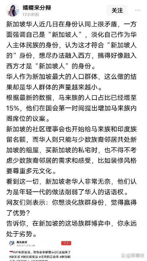 新加坡防长发言引用中国谚语