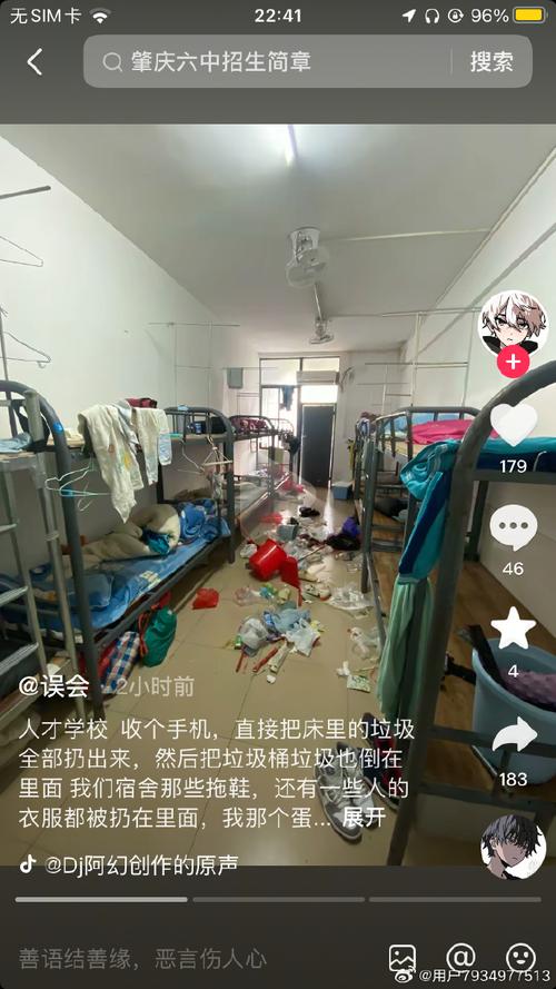 学校回应“把公厕改宿舍让学生住”