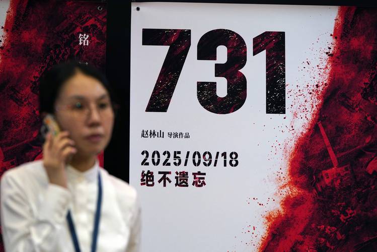 91岁细菌战幸存者观看《731》后发声