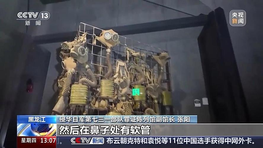 《731》海报上的防毒面具实物长啥样