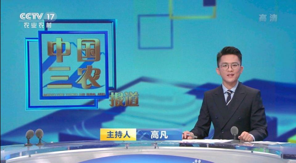 “中国三农”APP系假冒