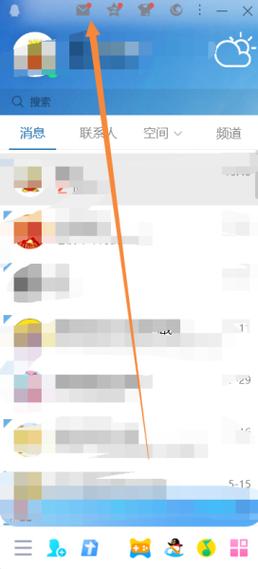 苹果手机如何在手机qq上查看邮箱