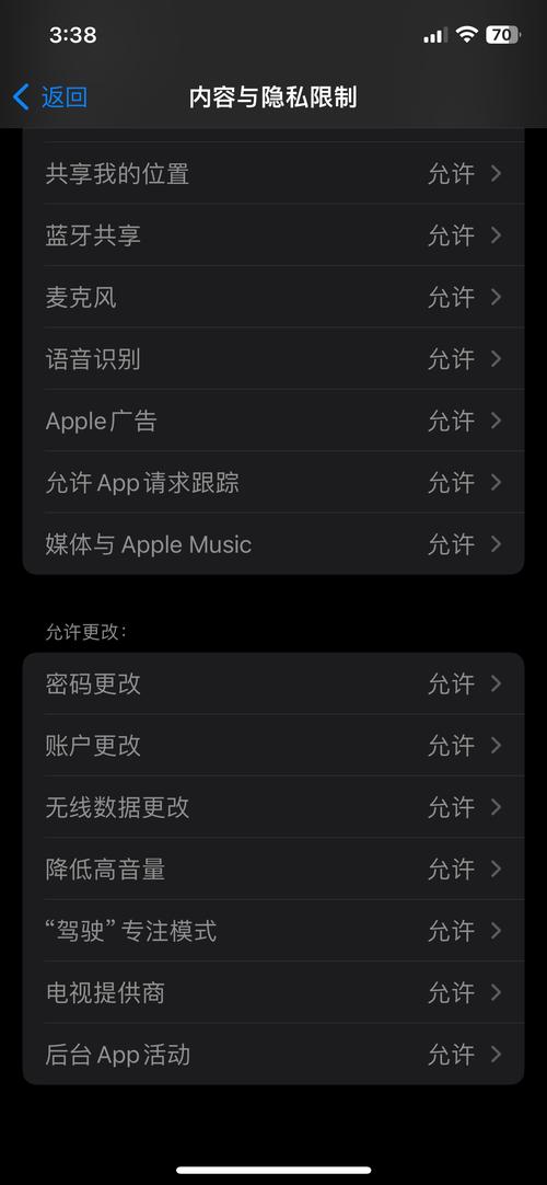 苹果手机登录手机qq如何不显示手机型号