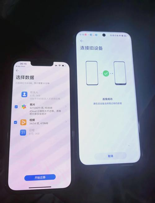 华为手机的app如何转移到苹果手机