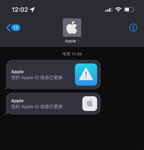 如何跟新苹果手机的id手机号