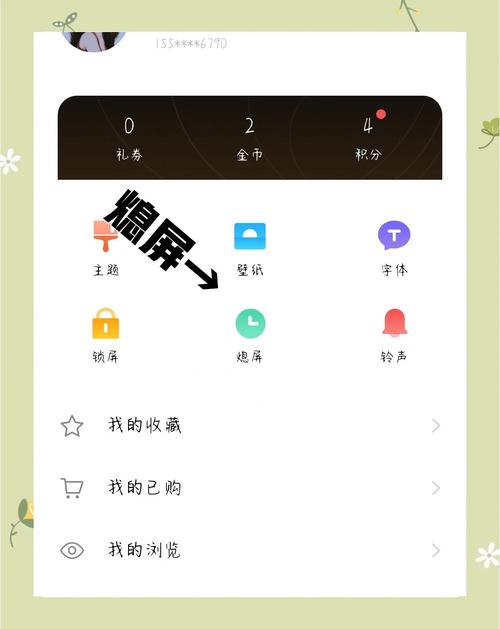 苹果手机的备忘录如何转到vivo手机