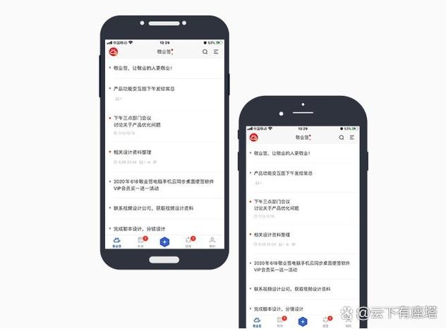 苹果手机的备忘录如何转到vivo手机