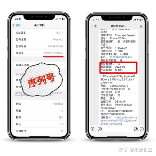 苹果手机如何命名手机号码