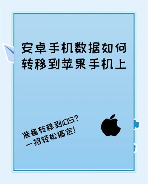苹果手机qq如何转移到新手机